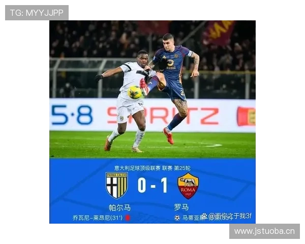 国米：欧冠竞争力持续向好，本赛季争冠格局带来积极变化